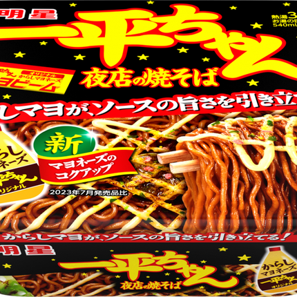 Myojo Ippeichan Happy Club Instant Yaki Soba