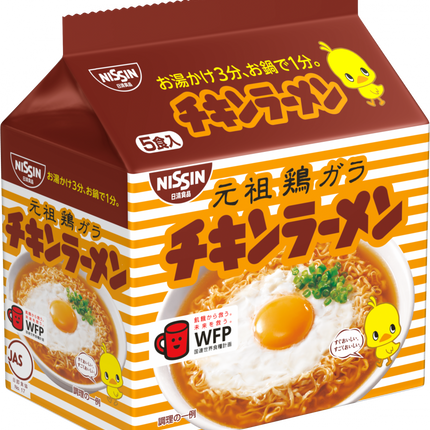 Nissin Chicken Ramen Original Chicken Broth Instant