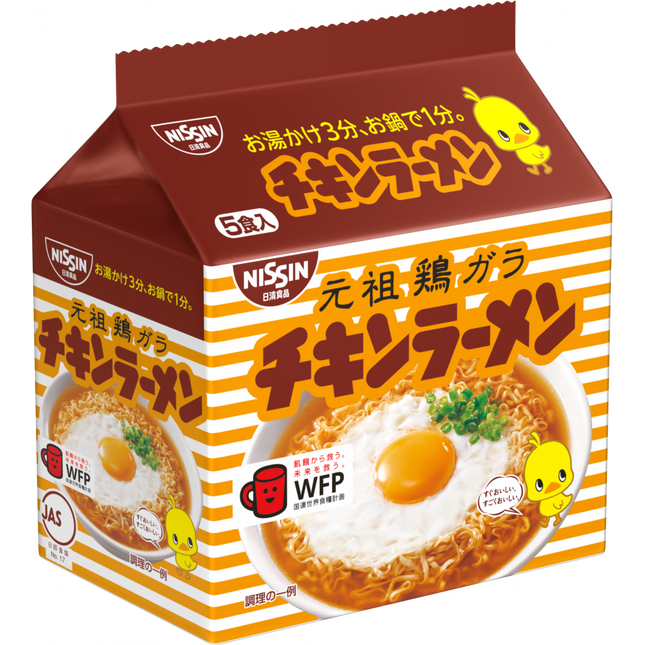 Nissin Chicken Ramen Original Chicken Broth Instant