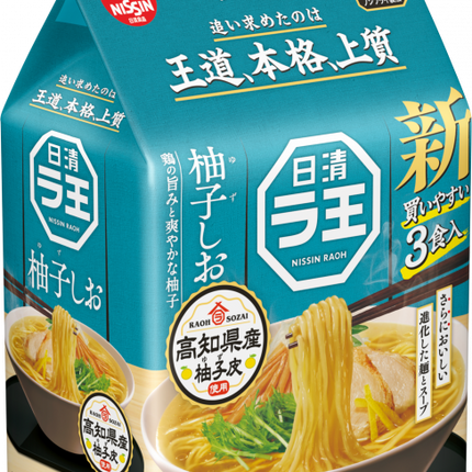 Nissin Ramen King Yuzu Salt 3packs