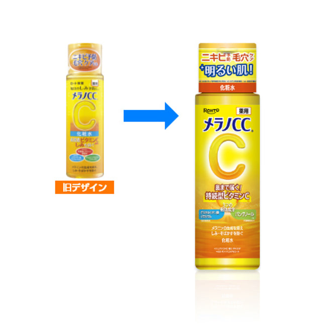 ROHTO Melano CC Medicated Anti-Spot Whitening Lotion 170ml(5.75fl oz)