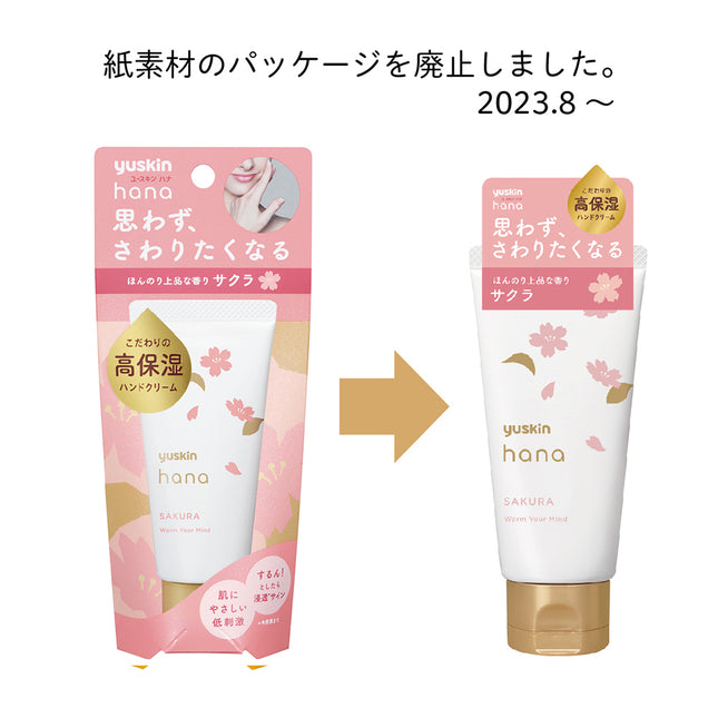 Yuskin hana Hand Cream Sakura & Kinmokusei 50g Tube