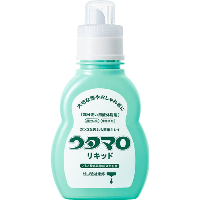 Utamaro Spot Deep Cleaning Laundry Detergent 400ml
