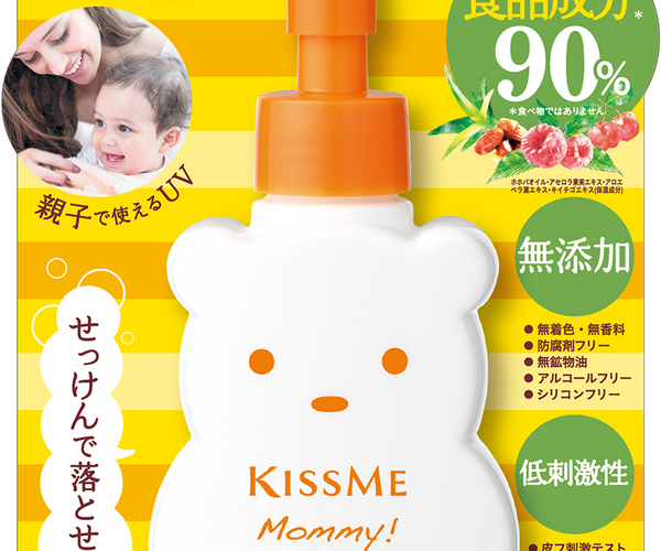 ☆　miii様│ クリーム２&ローション１＋イオ-ヌソープ、サンプロ Isehan KissMe Mommy UV Mild Gel SPF 33 PA+++(friendly for baby