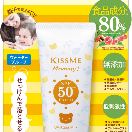 Isehan KissMe Mommy UV Aqua Milk SPF 50+ PA++++ (Friendly for baby)