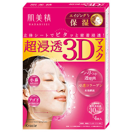 Kracie HADABISEI Ultra-penetrating 3D Mask Aging Care