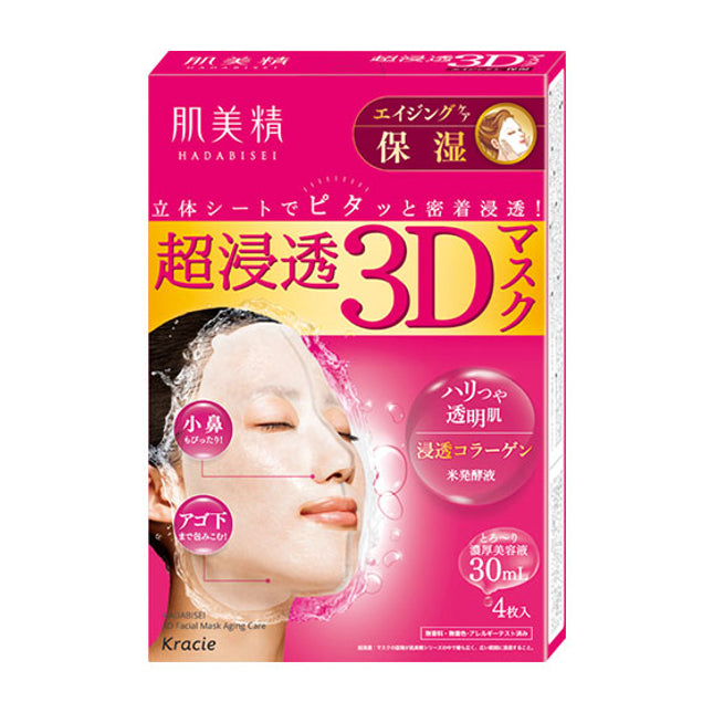 Kracie HADABISEI Ultra-penetrating 3D Mask Aging Care