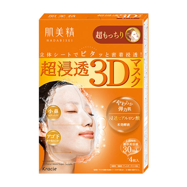 Kracie HADABISEI Ultra-penetrating 3D Mask Aging Care