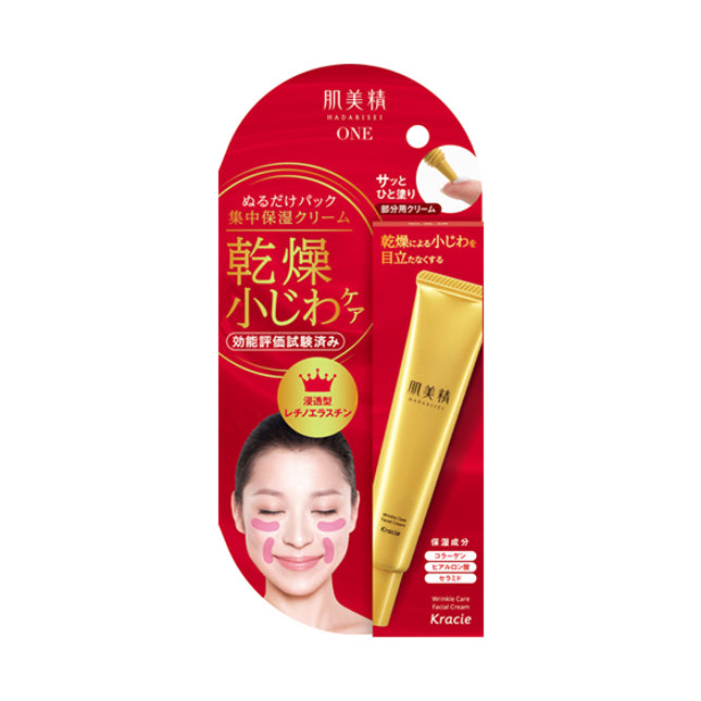 Kracie HADABISEI ONE Wrinkle Care Facial Cream 30g