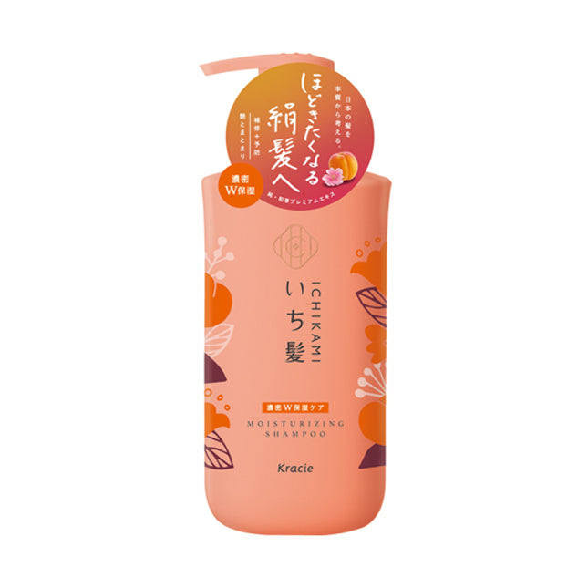 Kracie ICHIKAMI Hair Moisturizing Shampoo & Conditioner