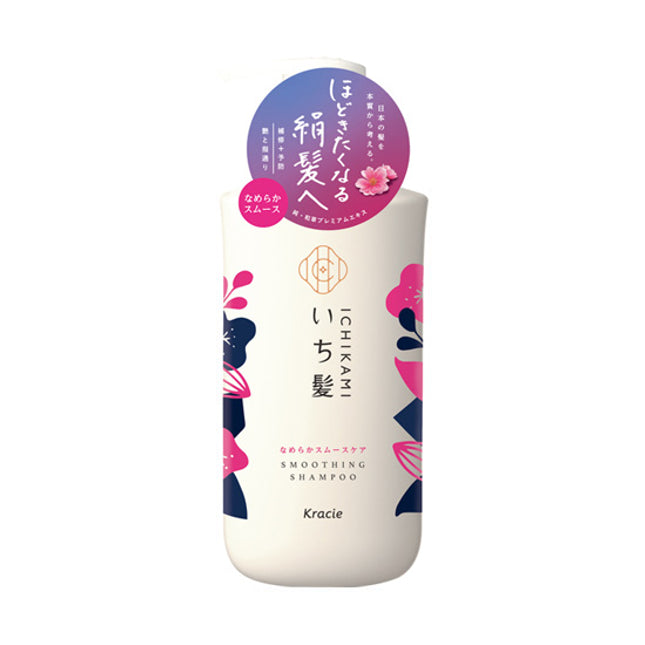 Kracie ICHIKAMI Hair Shampoo & Conditioner