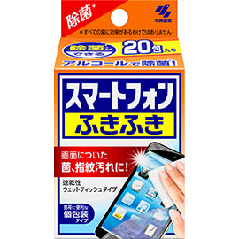 Kobayashi Smartphone Wipes 20pcs For Bacteria and Fingerprint Stains Alcohol Disinfecting Sheet