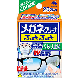 Kobayashi Glasses Cleaner Wipes Anti-Fog 20pcs