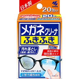 Kobayashi Glasses Cleaner Wipes Anti-Fog 20pcs