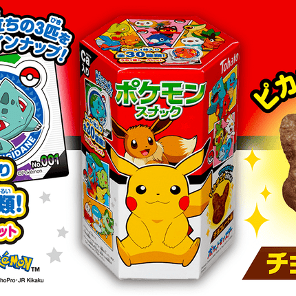 Tohato Pokemon Puff Snack 0.8oz(23g) with Pokemon Designed Sticker