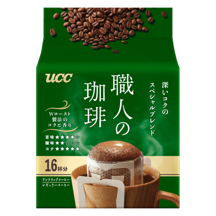 UCC Artisan Coffee Instant Bag