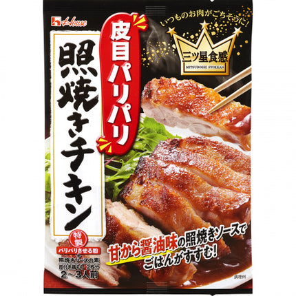 House Food Teriyaki Fried Chicken Batter Mix 50g