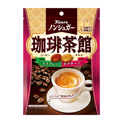 Kanro Non-Sugar Assorted Tea Coffee Hard Candy 72g(2.54oz)