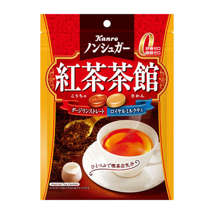 Kanro Non-Sugar Assorted Tea Coffee Hard Candy 72g(2.54oz)