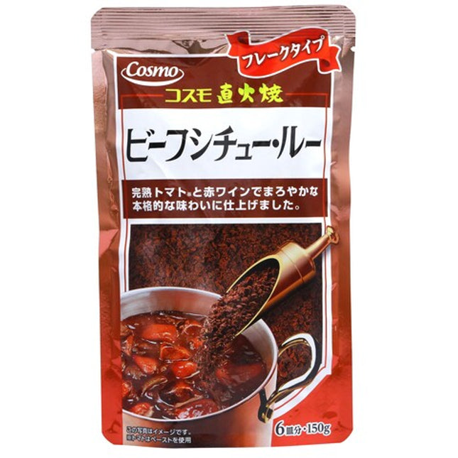 Cosmo Charcoal-Grilled Beef Stew Roux Powder 150g