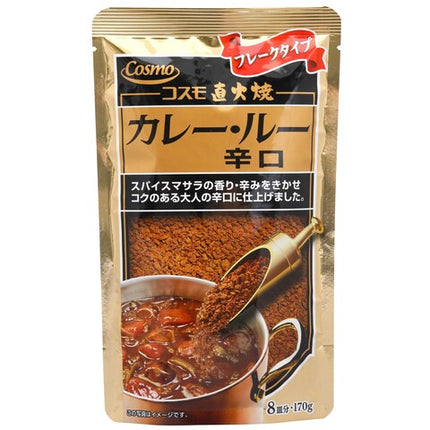 Cosmo Charcoal-Grilled Curry Roux Powder 170g