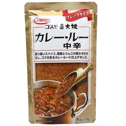 Cosmo Charcoal-Grilled Curry Roux Powder 170g