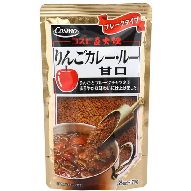 Cosmo Charcoal-Grilled Curry Roux Powder 170g