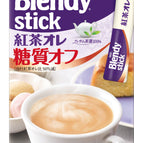 Black Tea Au Lait Sugar Reduce 8 Sticks