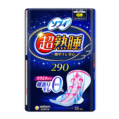 Unicharm Sofy Super Sleep Guard Sanitary Napkins Night with Wings