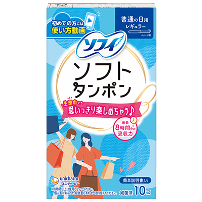 Unicharm Sofy Tampons Daytime