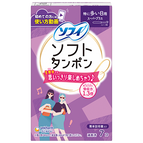 Extra Absorbent Plus 7pcs