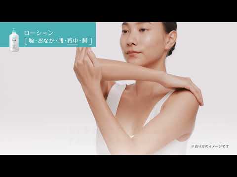 Curel Intensive Moisture Care Moisture Cream 90g – Omi Japan Curel Intensive Moisture Care Moisture Cream 90g – Omi Japan