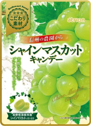 Atrion Shinshu Orchard Shine Muscat Candy 70g