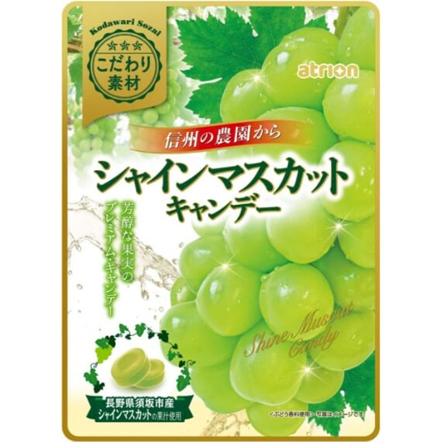 Atrion Shinshu Orchard Shine Muscat Candy 70g