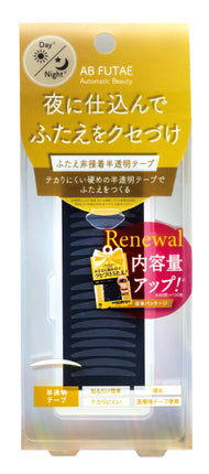 Dear Laura AB Double Eyelid Non-Adhesive Semi-Transparent Tape ReAB-02 100 Sheets