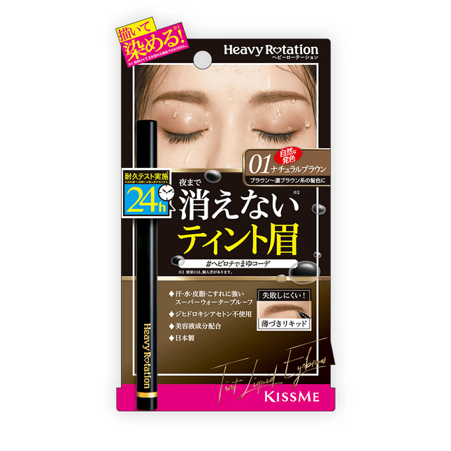 Isehan Kissme HEAVY ROTAT/ON LIQUID EYEBROW