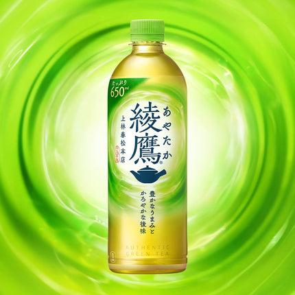 AYATAKA Green Tea 650ml(22fl oz)