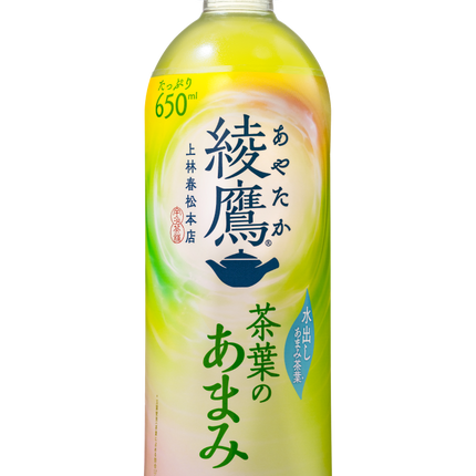 AYATAKA Green Tea 650ml(22fl oz)