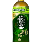 Deep Green Tea