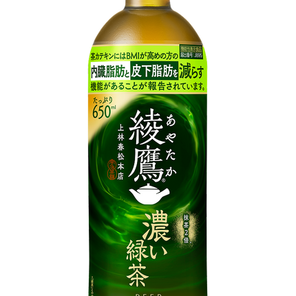 AYATAKA Green Tea 650ml(22fl oz)
