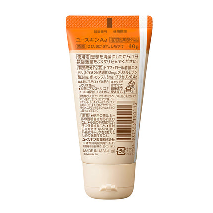 Yuskin Aa Cream Tube Miffy Design 2025