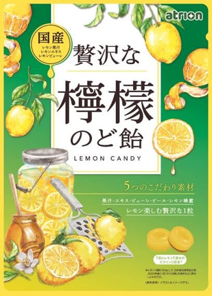 Atrion Luxury Lemon Throat Candy 74g