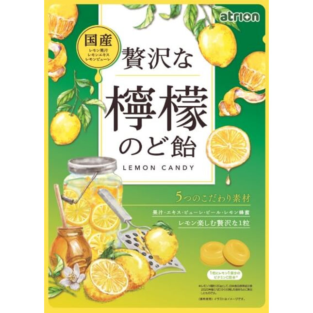 Atrion Luxury Lemon Throat Candy 74g