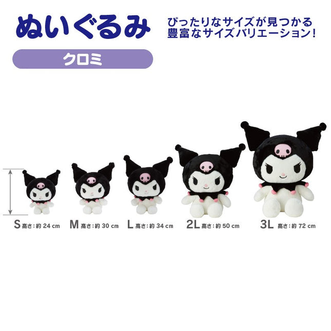 Sanrio Kuromi Standard Plush Doll