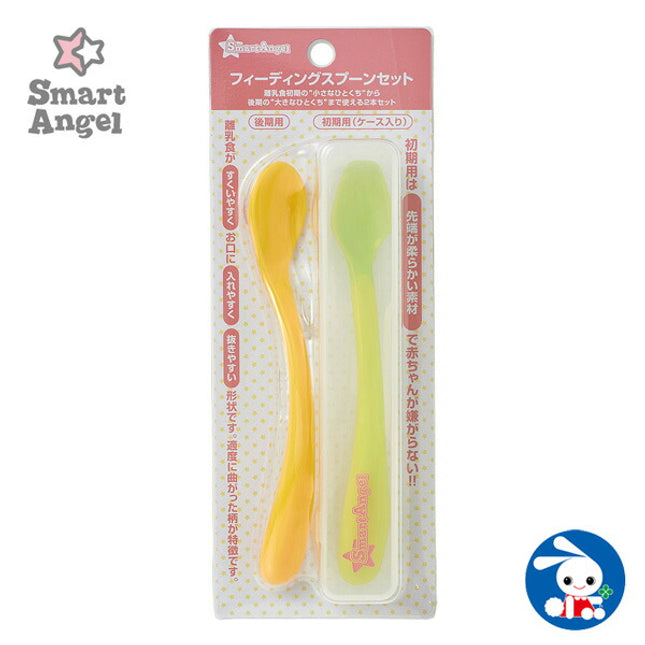 SmartAngel Baby Feeding Spoon Set of 2(with case)