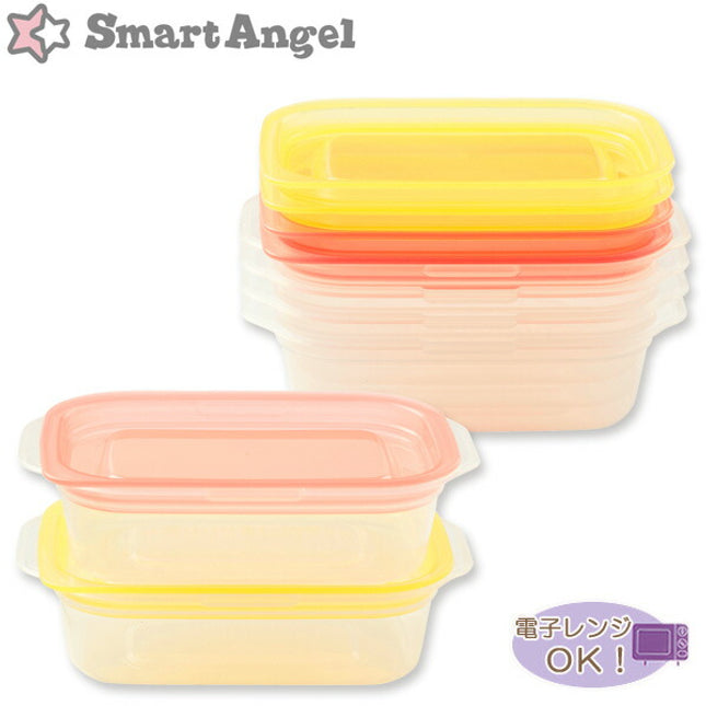 SmartAngel Easy Wash Storage Container