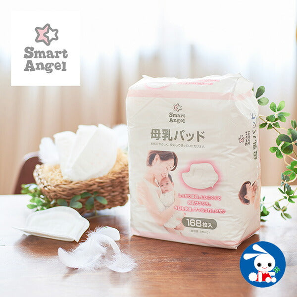 SmartAngel 母乳パッド 168 枚入 西松屋 – Omi Japan Market