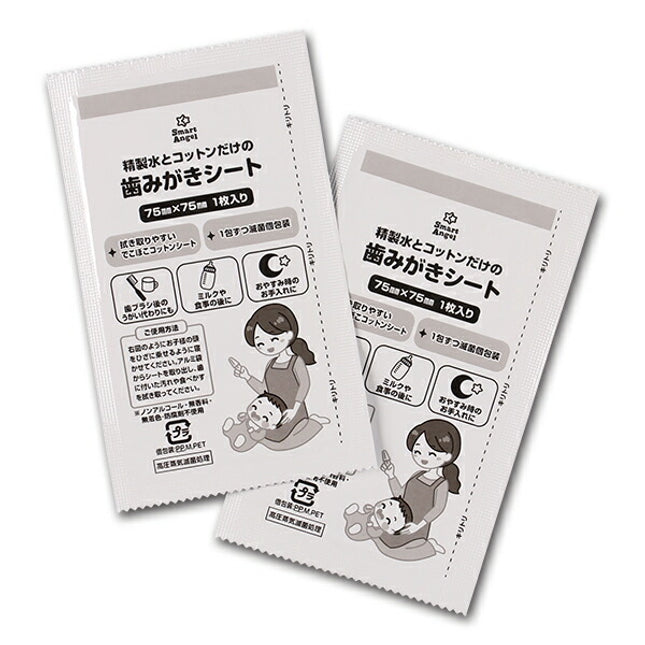 SmartAngel Purified Water Toothpaste 50 Packs