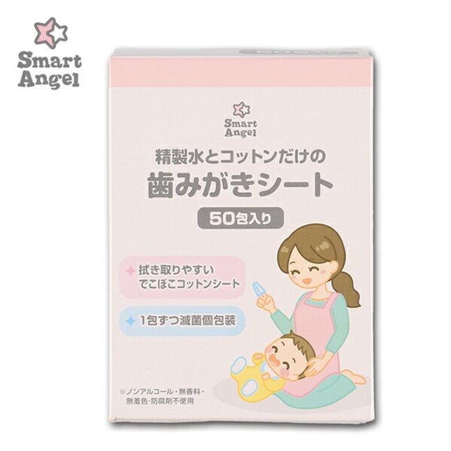 SmartAngel Purified Water Toothpaste 50 Packs