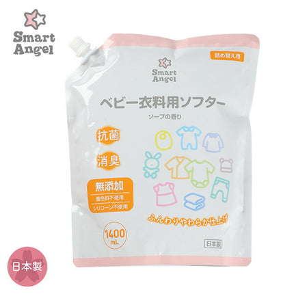 SmartAngel 婴儿衣物柔顺剂 西松屋 1000ml 日本生产